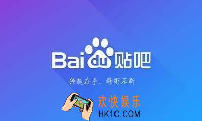 百度贴吧经验规则2019_贴吧经验及积分获取规则详细说明