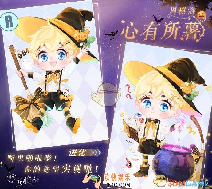 恋与制作人圣夜镜缘活动有什么内容_圣夜镜缘活动内容介绍