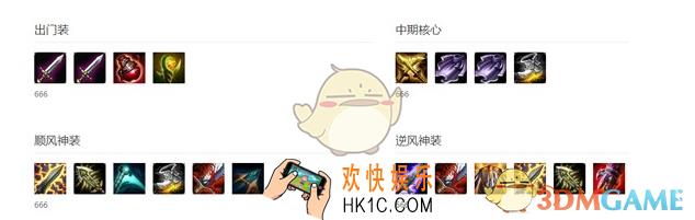 英雄联盟手游蛮王出门装怎么选_蛮王出门装推荐攻略