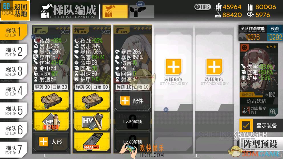 少女前线P22低练度怎么打捞_P22低练度打捞攻略