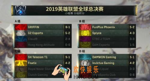 英雄联盟s9八强赛赛程是什么_s9八强赛赛程直播地址在哪