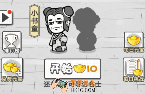 成语文曲星180关_成语文曲星第180关答案大全