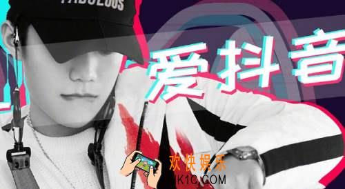 抖音火影视频怎么制作_抖音火影忍者卡点视频制作教程