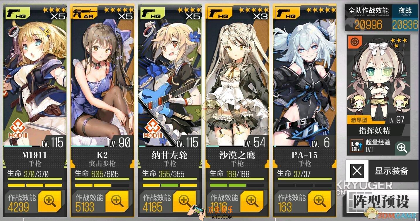 少女前线万圣节P22怎么打捞_3回合7战4判s结算P22打捞攻略