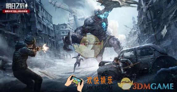 明日之后中boos什么时候刷新_明日之后boos刷新时间