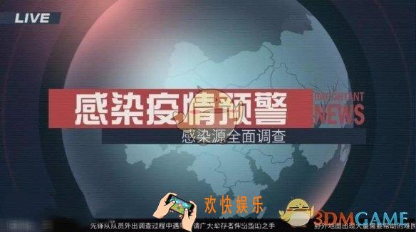 明日之后无畏征途第二阶段有什么任务_无畏征途第二阶段介绍