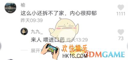 抖音喂进口药是什么梗_喂进口药梗详细介绍