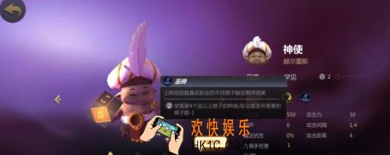 多多自走棋S3赛季更新了哪些_多多自走棋S3赛季改了什么