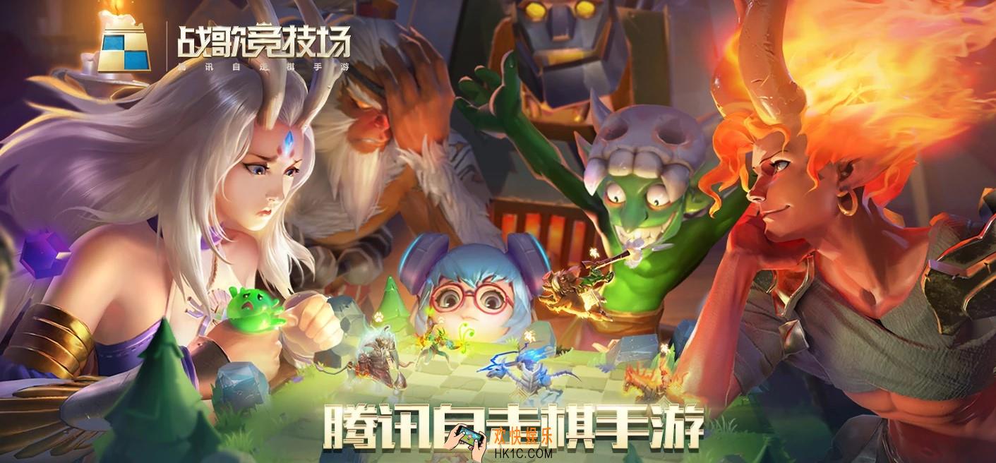 战歌竞技场怎么样_好不好玩_快速了解战歌竞技场的魅力