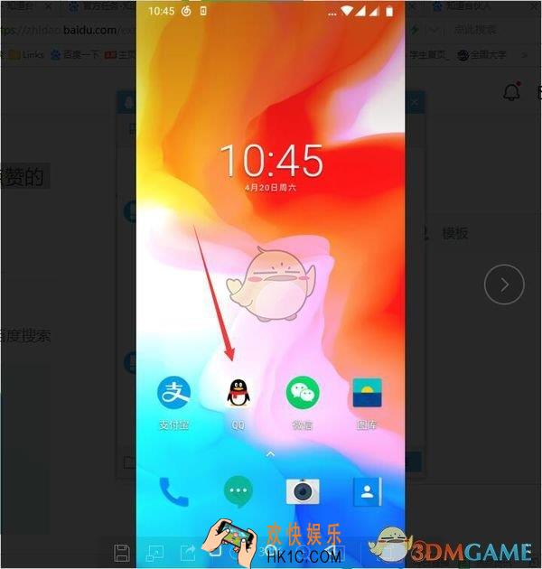定时说说怎么取消_手机qq定时说说取消方法