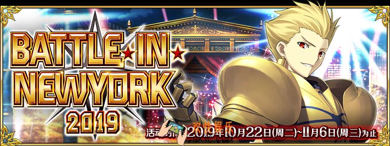 FGO2019年闪闪祭高难本火焰之门配置攻略_闪闪祭高难斯巴达列奥尼达怎么打