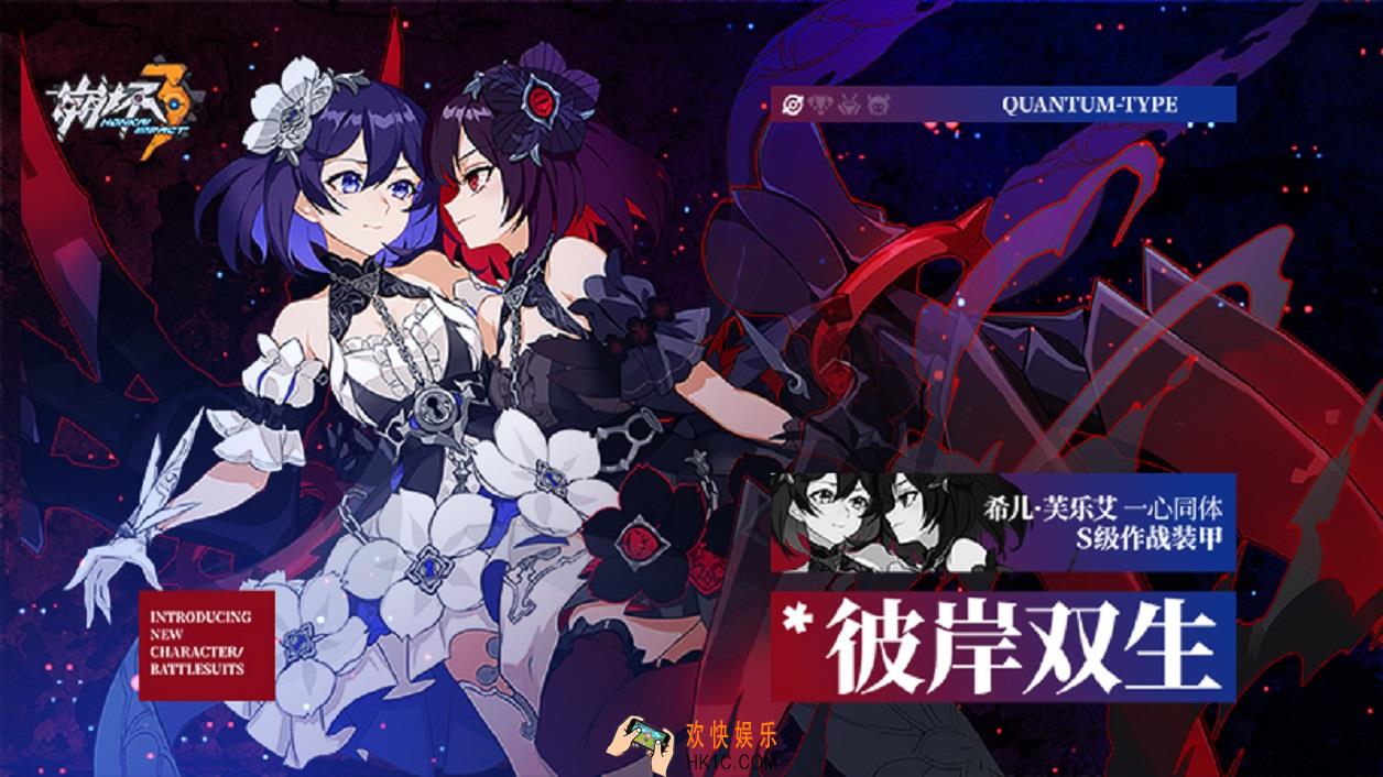 崩坏3怎么判断女武神是远程还是近战_v3.5版本女武神近远程判定分类大全