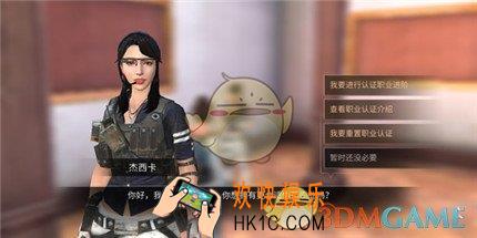 明日之后病毒学家怎么转职_明日之后病毒学家转职方法