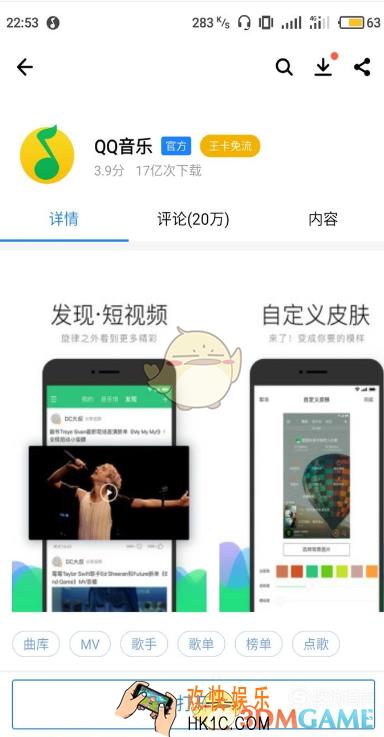 qq音乐数字专辑怎么赠送_qq音乐数字专辑赠送方法介绍
