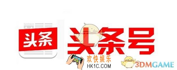 头条号兴趣认证怎么通过_头条号兴趣认证如何申请4次优质回答