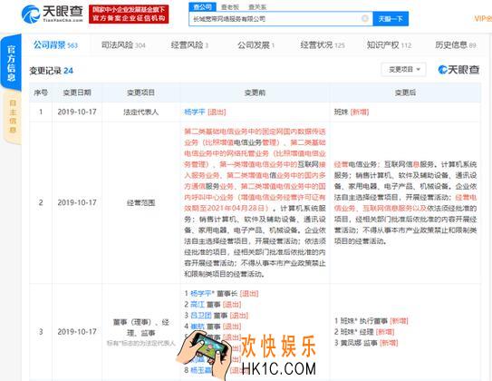 长城宽带下架了怎么办_长城宽带有没有下架