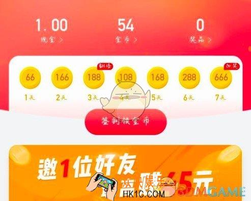 腾讯新闻极速版怎么提现_ 腾讯新闻极速版提现教程