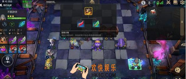 多多自走棋不眠猎人阵容怎么玩_不眠猎人阵容搭配