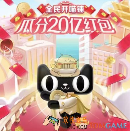 2019天猫双十一合伙人活动玩法攻略_天猫双11合伙人怎么玩