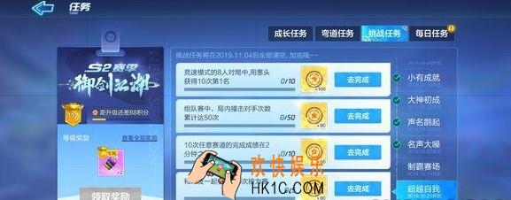 跑跑卡丁车手游和好友一起完成5次接力赛怎么完成_和好友一起完成5次接力赛完成攻略
