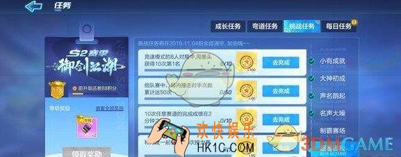 跑跑卡丁车手游10次任意赛道的完成成绩2分钟之内怎么完成_2分钟之内完成攻略