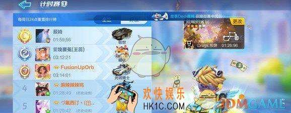 跑跑卡丁车手游在火山口附近搜寻宝藏怎么通关_在火山口附近搜寻宝藏通通关攻略