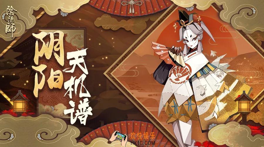 阴阳师纸舞式神怎么搭配_新SR式神纸舞搭配介绍