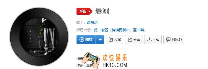 抖音Ya i ya i ya i ya i ya i ya i ya是什么歌_悬溺歌曲介绍