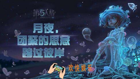第五人格园丁幽灵公主时装礼包在哪领_免费领取cdk礼包地址方法介绍