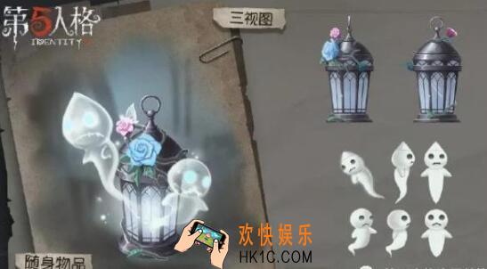 第五人格园丁幽灵提灯礼包在哪领_免费领取cdk礼包方法介绍