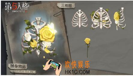 第五人格入殓师黄玫瑰之骸礼包在哪领_免费领取cdk礼包方法介绍
