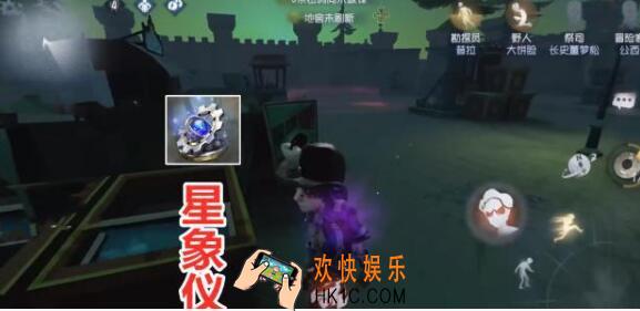 第五人格勘探员星象仪礼包在哪领_免费领取cdk礼包方法地址介绍