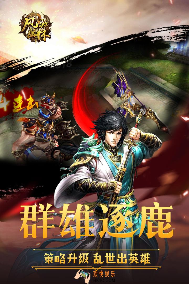 风驰幽林新手怎么玩_新手玩法攻略