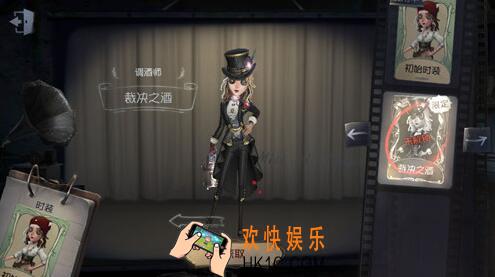 第五人格调酒师烈酒礼包在哪领_免费领取cdk礼包方法地址介绍