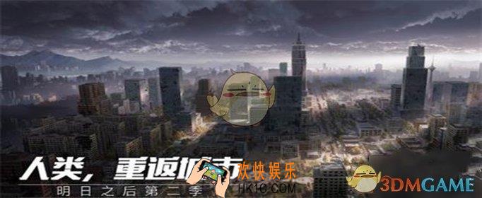 明日之后莱文市供电厂在什么地方_详细位置地图知识分享