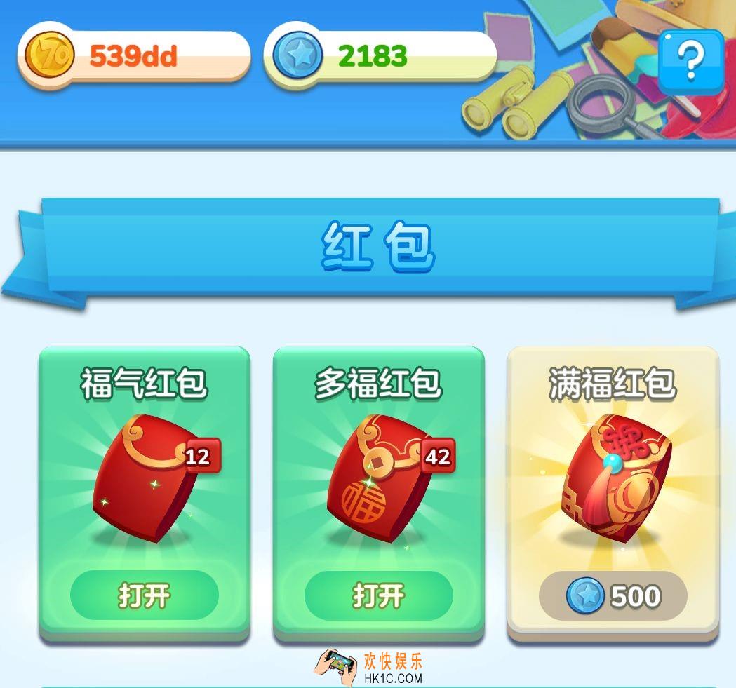 家国梦开大包好还是中包好_开红包选择建议
