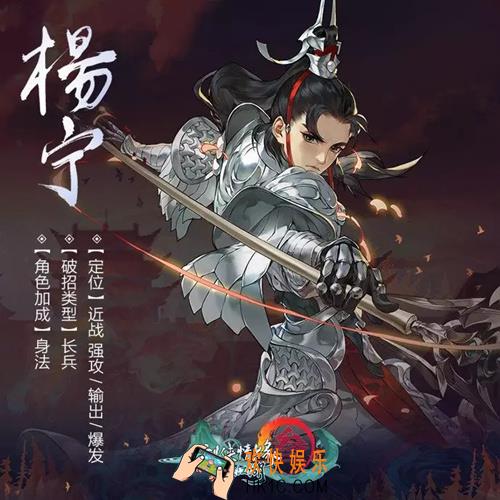 剑网3指尖江湖杨宁福利活动怎么解锁_杨宁福利活动解锁方法介绍