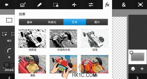PS TouchAPP怎么使用_使用方法教程