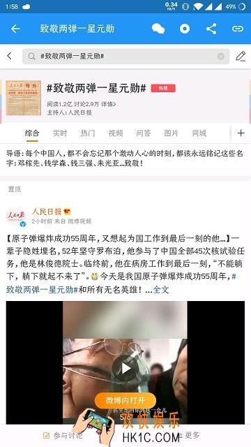 哔哔资讯官网在哪儿_官网地址怎么进