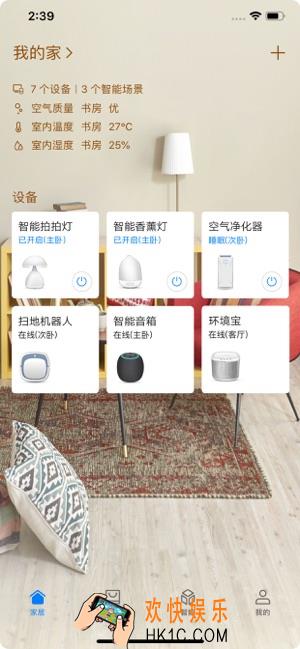 华为智能家居APP在哪下载_下载地址分享