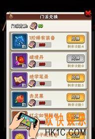 暴走大侠赤灵果怎么得_赤灵果获取方法攻略