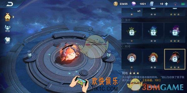 王者荣耀模拟战三星阿鸡怎么获取_王者模拟战三星阿鸡获取方法