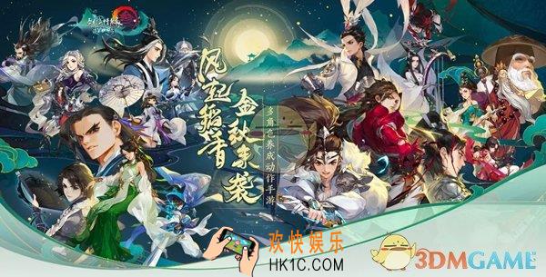 剑网3指尖江湖枪魄怎么获得_杨宁枪魄获取途径汇总