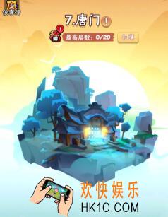 暴走大侠魂铁怎么获得_魂铁获取方法介绍