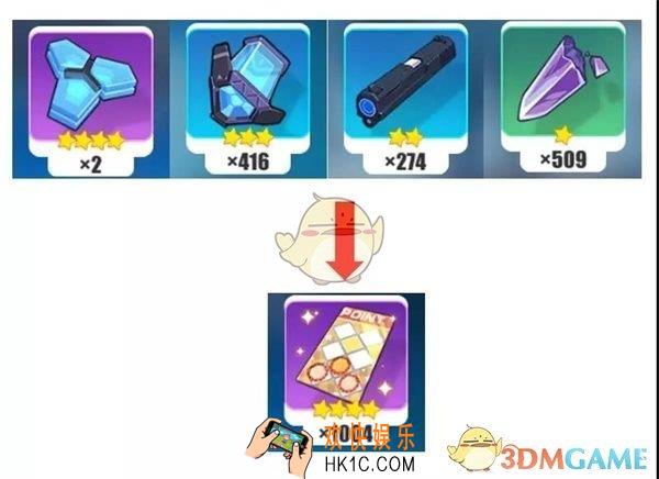 崩坏3家园小队打工怎么玩_打工玩法介绍