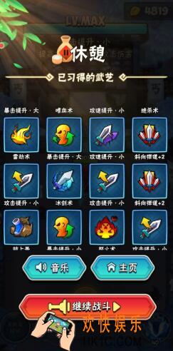暴走大侠离开门派职位还在吗_退出门派职位会保留吗