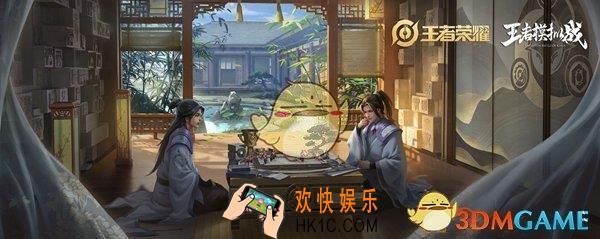王者模拟战精灵怎么换_王者荣耀自走棋精灵更换方法介绍