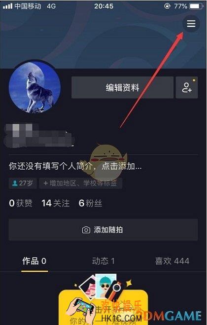 抖音内测版本怎么申请_抖音内测版资格申请方法介绍