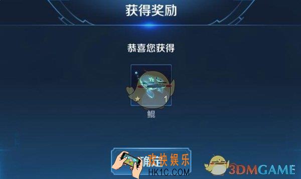 王者荣耀模拟战鲲怎么获得_王者荣耀模拟战鲲获取方法介绍