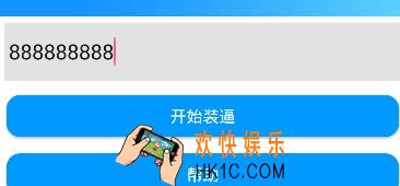 微信充电余额APP怎么使用_使用方法教程
